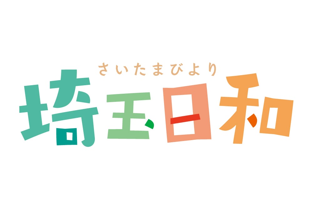 埼玉日和-logo